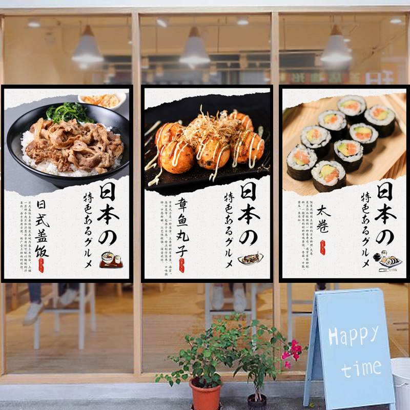 Japanese Lifestyle Shop - Japon Noren Kısa Perde Üçgen Flama
