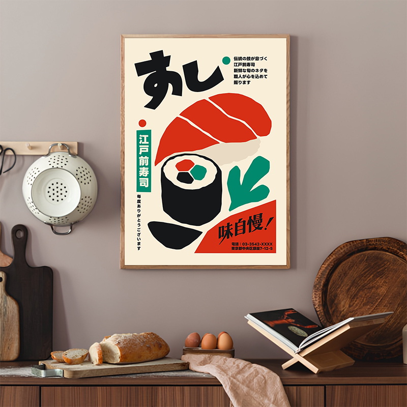 Retro Suşi Posterleri Modern J - Japanese Lifestyle And Food incelemesi ve fiyatı