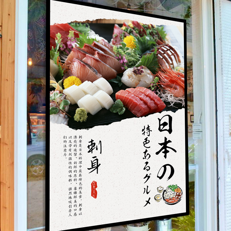 Japon Noren Kısa Perde Üçgen F - Japanese Lifestyle Shop incelemesi ve fiyatı