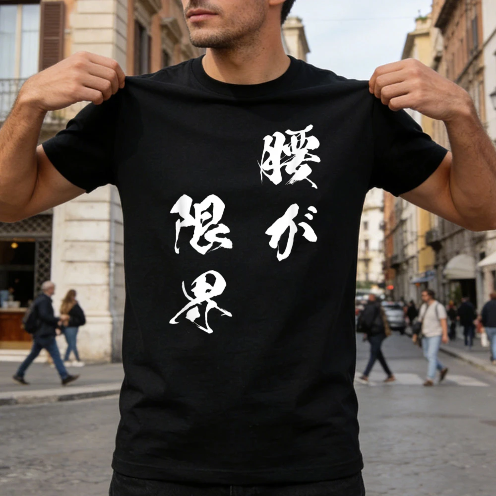 Bel Limitli Komik Yazılı Tişör - Japanese Lifestyle Goods incelemesi ve fiyatı