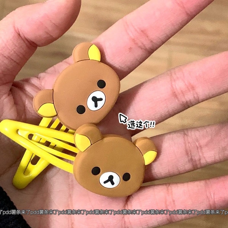 Sevimli Rilakkuma Karikatür Sa - Japanese Lifestyle Goods incelemesi ve fiyatı